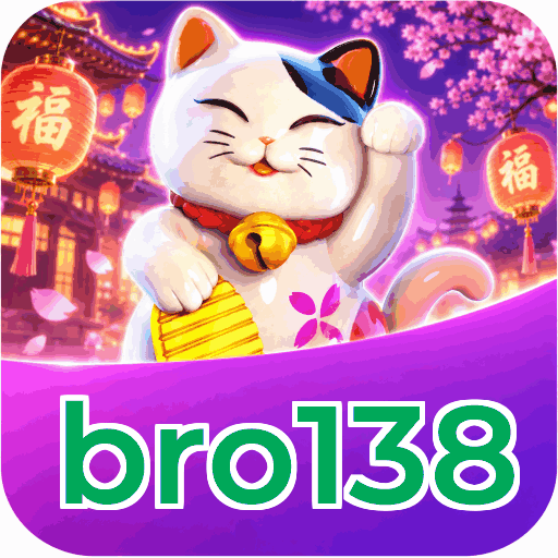 bro138